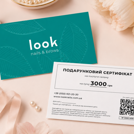 Сертифікат на манікюр – найкращий подарунок для піклування про зовнішній вигляд та релаксацію